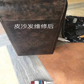 江苏皮沙发维修8